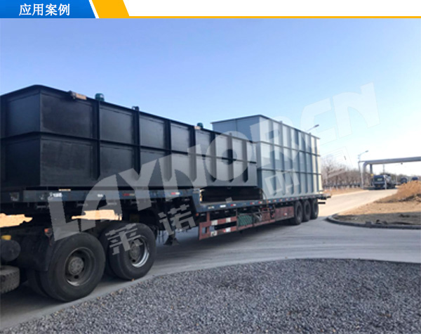 <strong>廢水處理設(shè)備</strong>