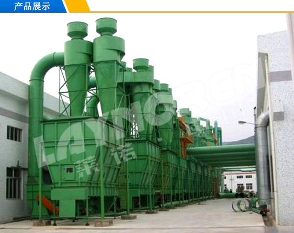 木工旋風(fēng)除塵器