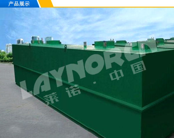 <strong>醫(yī)院廢水處理設備</strong>